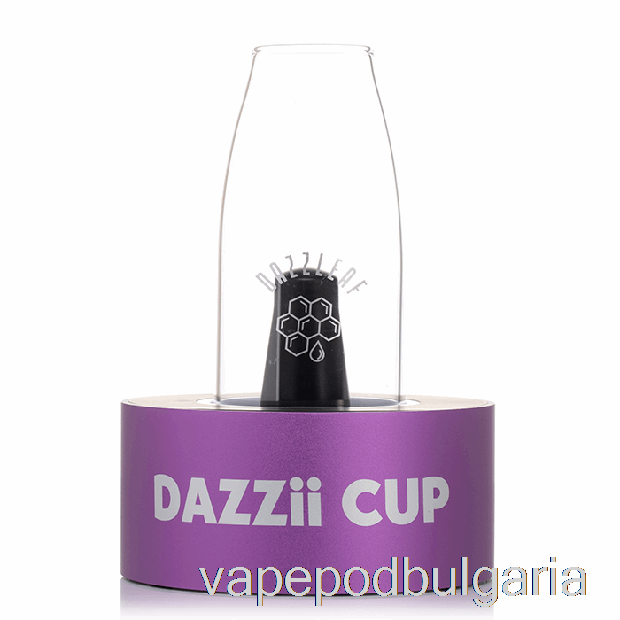 Vape 10000 Дръпки Dazzleaf Dazzii Cup 510 изпарител лилав